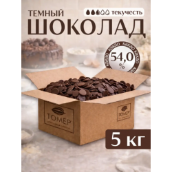 Шоколад Горький 65% в каллетах (каплях) - Томер Эксперт 5 кг